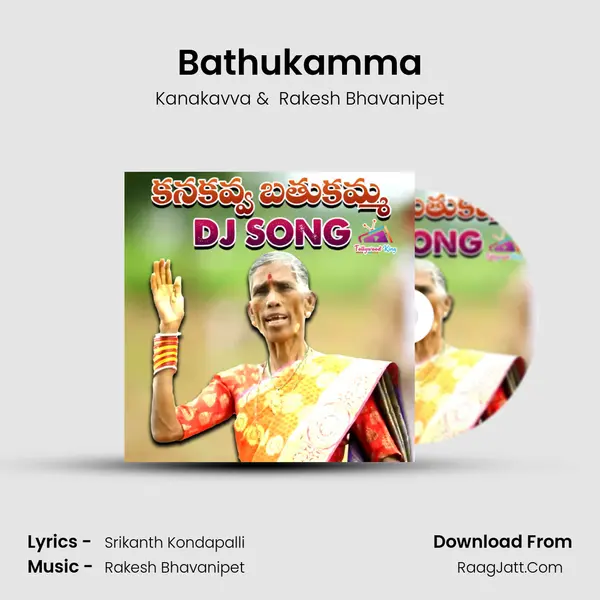 Bathukamma MP3 Song by Kanakavva Cover