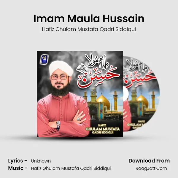 Imam Maula Hussain MP3 Song by Hafiz Ghulam Mustafa Qadri Siddiqui Cover