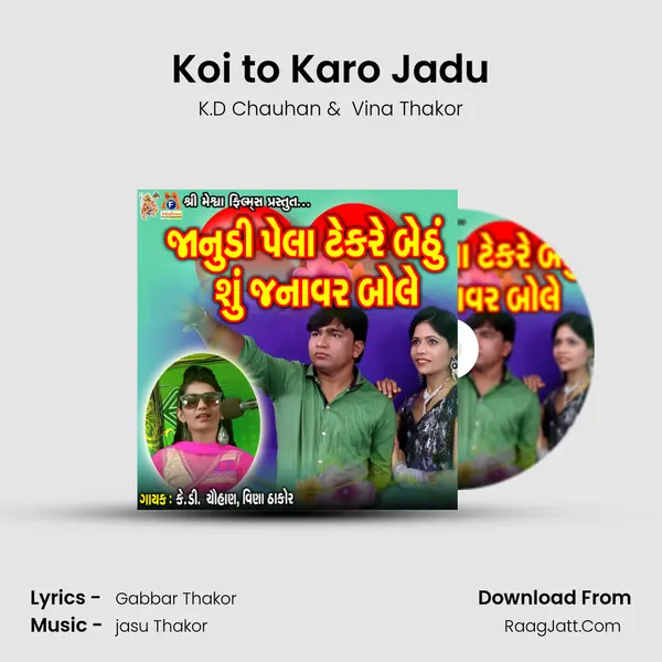 Koi to Karo Jadu MP3 Song by K.D Chauhan Cover