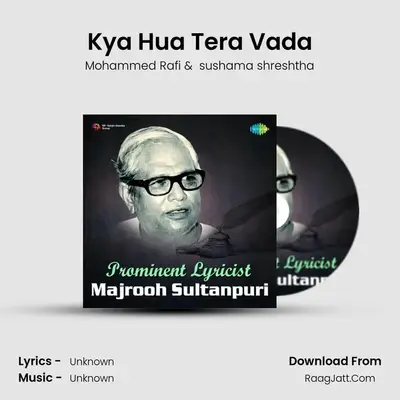 Kya Hua Tera Vada MP3 Song by Mohammed Rafi Cover