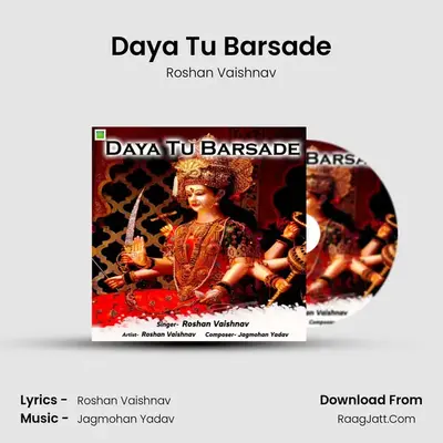 Daya Tu Barsade mp3 song