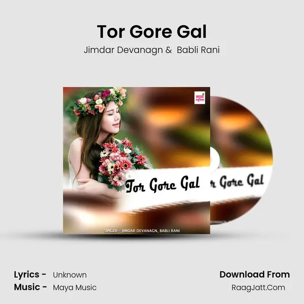 Tor Gore Gal MP3 Song by Jimdar Devanagn Cover