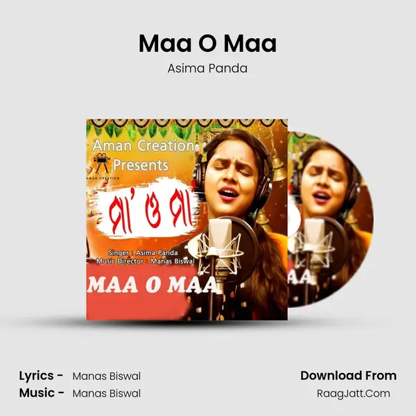 Maa O Maa mp3 song