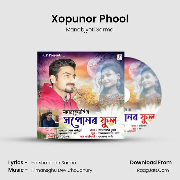 Xopunor Phool - Manabjyoti Sarma