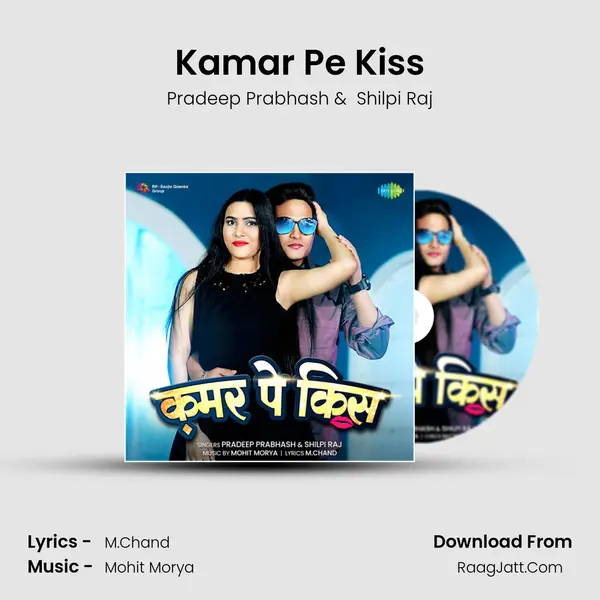 Kamar Pe Kiss MP3 Song by Pradeep Prabhash Cover