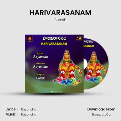 HARIVARASANAM - Suresh