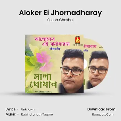 Aloker Ei Jhornadharay - Sasha Ghoshal
