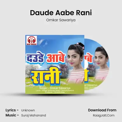 Daude Aabe Rani MP3 Song by Omkar Sawariya Cover
