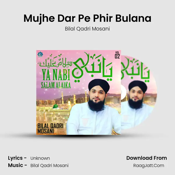 Mujhe Dar Pe Phir Bulana mp3 song
