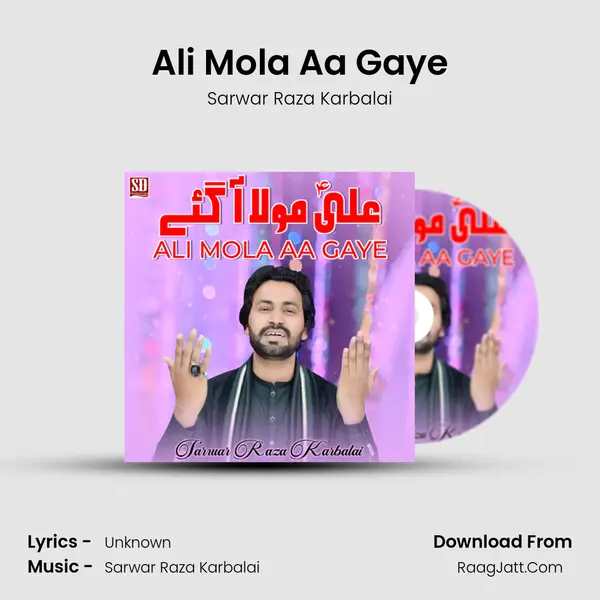 Ali Mola Aa Gaye mp3 song