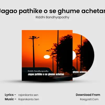 Jagao pathike o se ghume achetan - Riddhi Bandhyapadhy