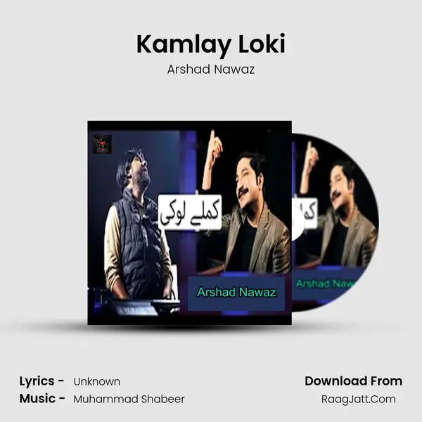 Kamlay Loki mp3 song
