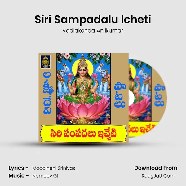 Siri Sampadalu Icheti mp3 song