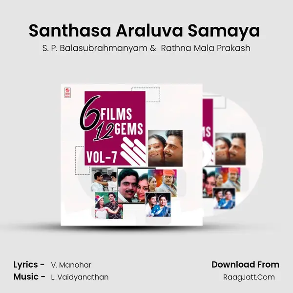 Santhasa Araluva Samaya (From 