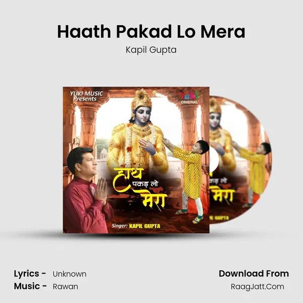 Haath Pakad Lo Mera mp3 song