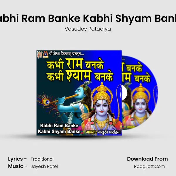 Kabhi Ram Banke Kabhi Shyam Banke mp3 song