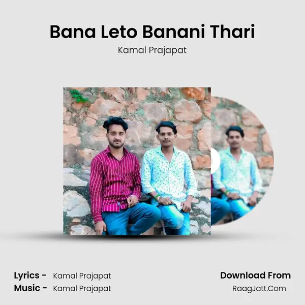 Bana Leto Banani Thari mp3 song