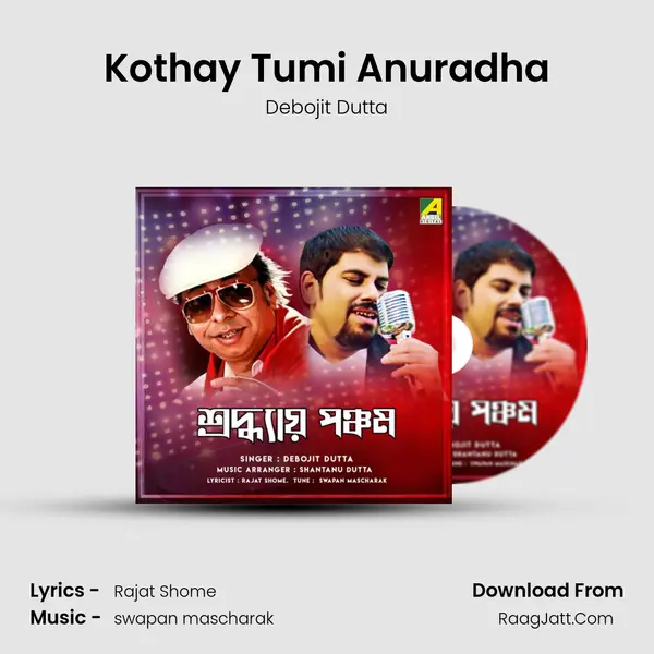 Kothay Tumi Anuradha mp3 song
