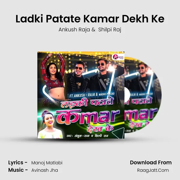 Ladki Patate Kamar Dekh Ke - Ankush Raja