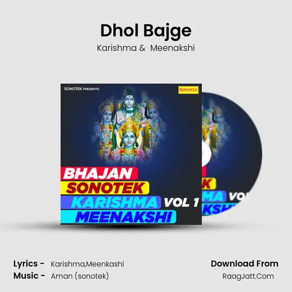 Dhol Bajge MP3 Song by Karishma Cover