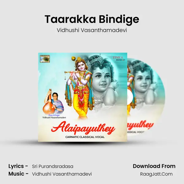 Taarakka Bindige MP3 Song by Vidhushi Vasanthamadevi Cover