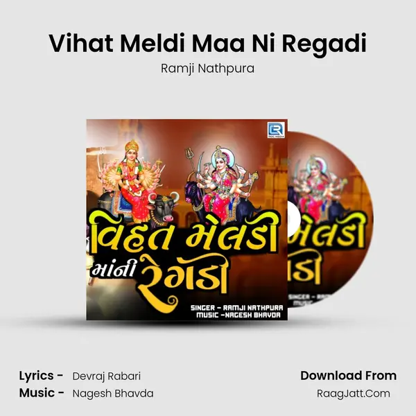 Vihat Meldi Maa Ni Regadi MP3 Song by Ramji Nathpura Cover