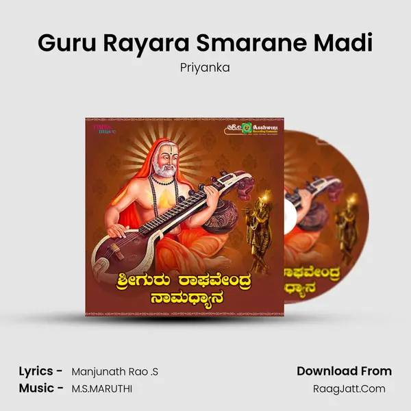 Guru Rayara Smarane Madi MP3 Song by Priyanka Cover
