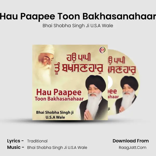 Hau Paapee Toon Bakhasanahaar Cover