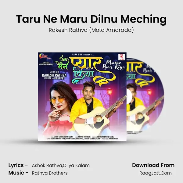 Taru Ne Maru Dilnu Meching MP3 Song by Rakesh Rathva (Mota Amarada) Cover
