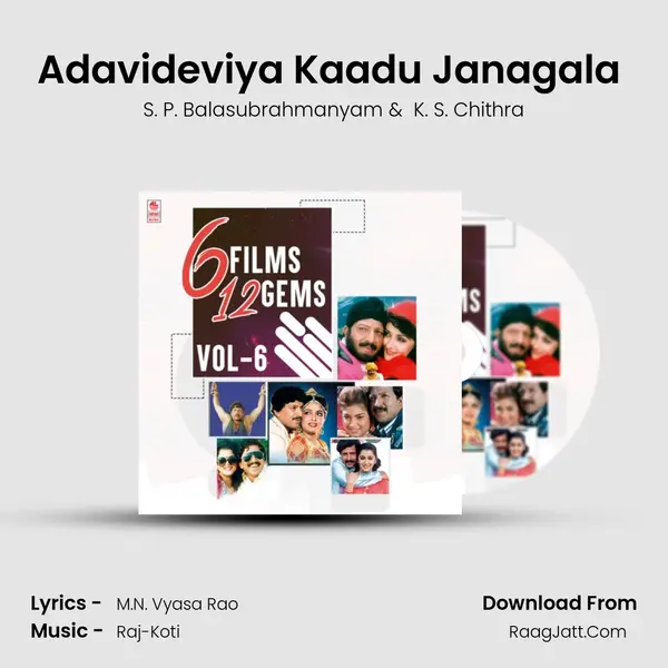 Adavideviya Kaadu Janagala (From "Rayaru Bandaru Maavana Manege") Cover