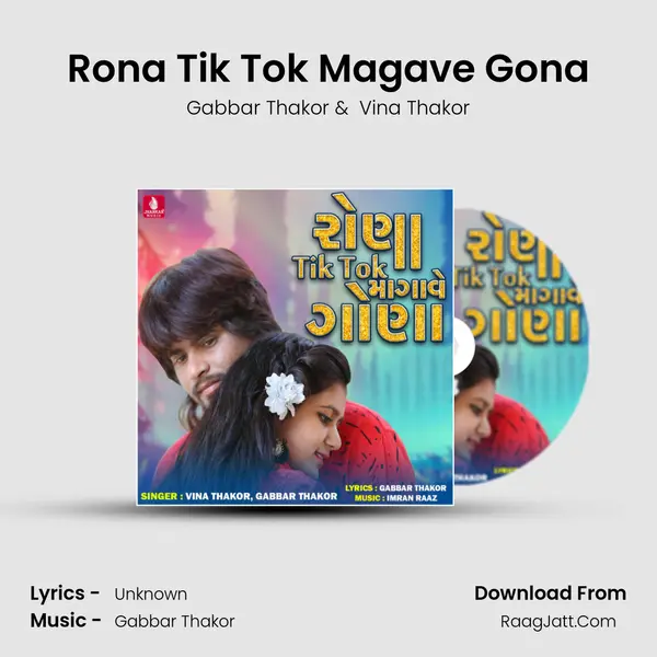Rona Tik Tok Magave Gona - Single - Gabbar Thakor