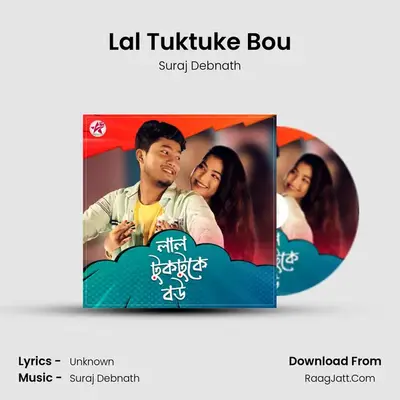 Lal Tuktuke Bou MP3 Song by Suraj Debnath Cover