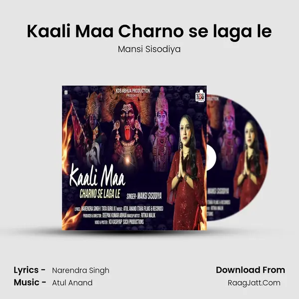 Kaali Maa Charno se laga le MP3 Song by Mansi Sisodiya Cover