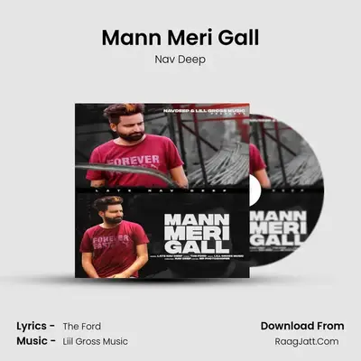 Mann Meri Gall mp3 song