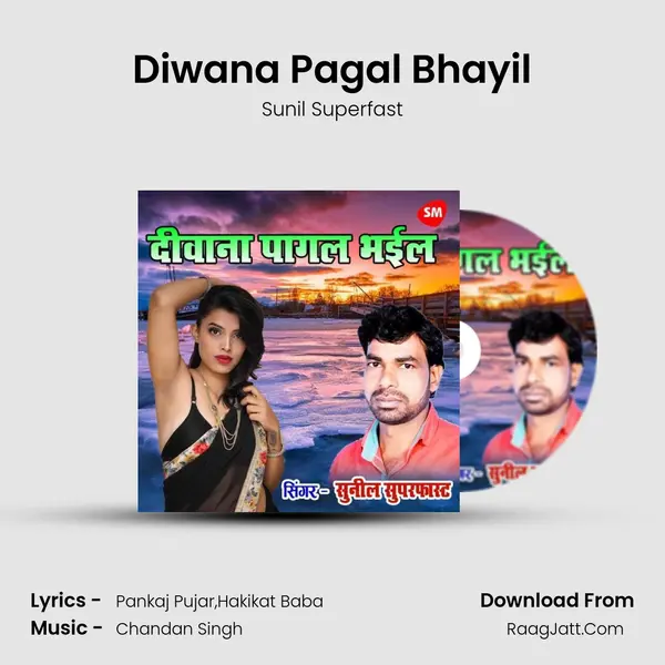 Diwana Pagal Bhayil mp3 song