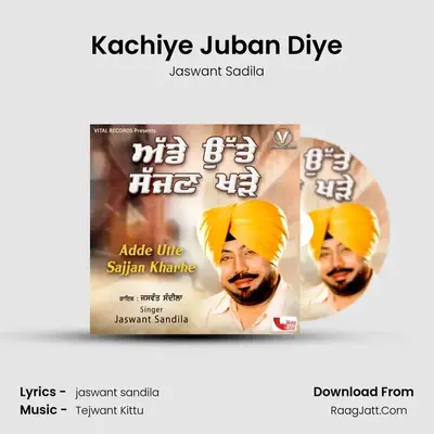 Kachiye Juban Diye mp3 song