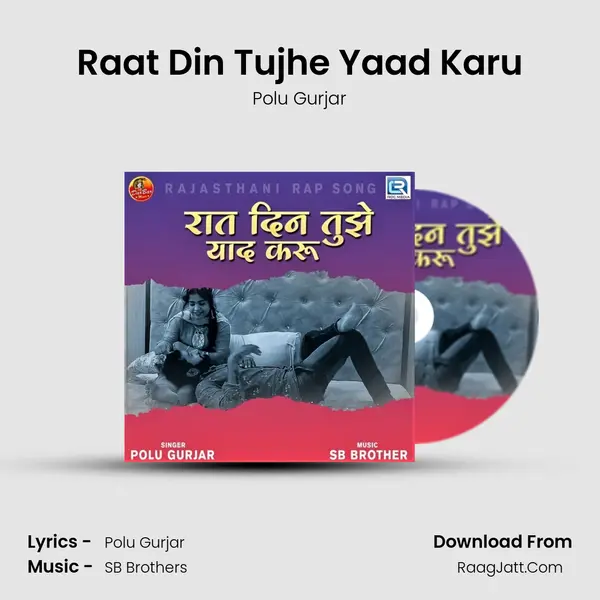 Polu Gurjar