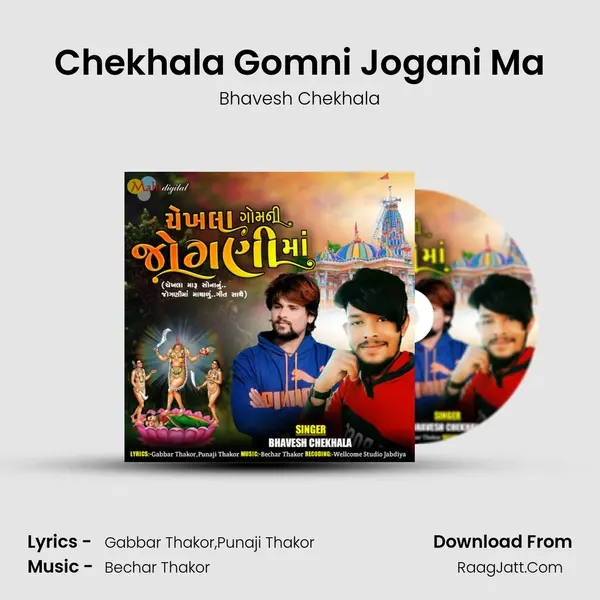 Chekhala Gomni Jogani Ma - Bhavesh Chekhala