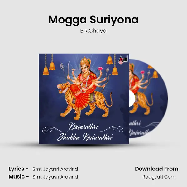 Mogga Suriyona Cover