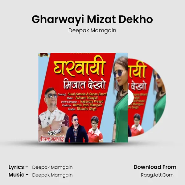 Gharwayi Mizat Dekho - Deepak Mamgain