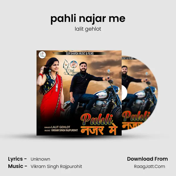pahli najar me MP3 Song by lalit gehlot Cover