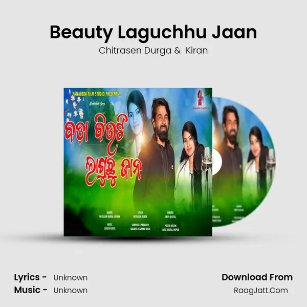 Beauty Laguchhu Jaan mp3 song