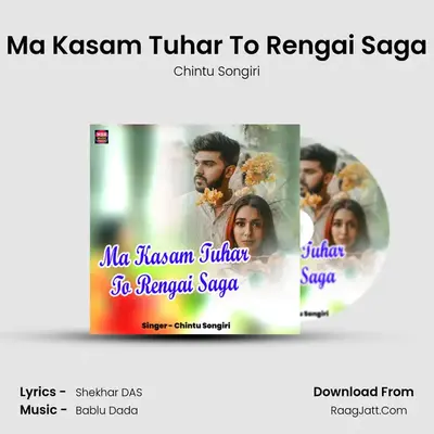 Ma Kasam Tuhar To Rengai Saga MP3 Song by Chintu Songiri Cover