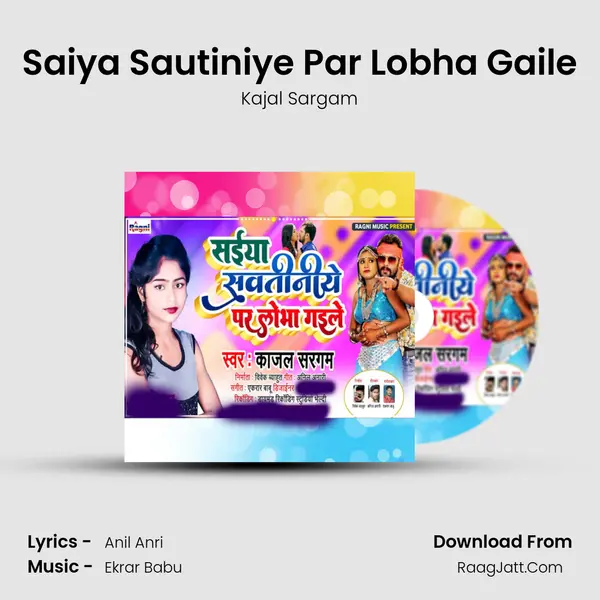 Saiya Sautiniye Par Lobha Gaile mp3 song