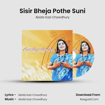 Sisir Bheja Pothe Suni - Abida Kazi Chowdhury