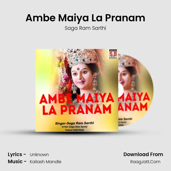 Ambe Maiya La Pranam MP3 Song by Saga Ram Sarthi Cover