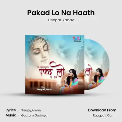 Pakad Lo Na Haath mp3 song