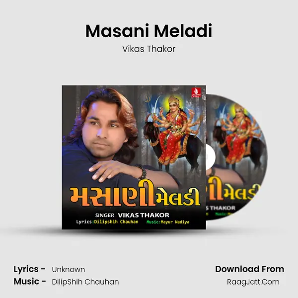 Masani Meladi - Single - Vikas Thakor
