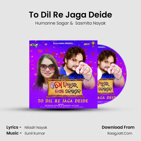 To Dil Re Jaga Deide MP3 Song by Humanne Sagar Cover