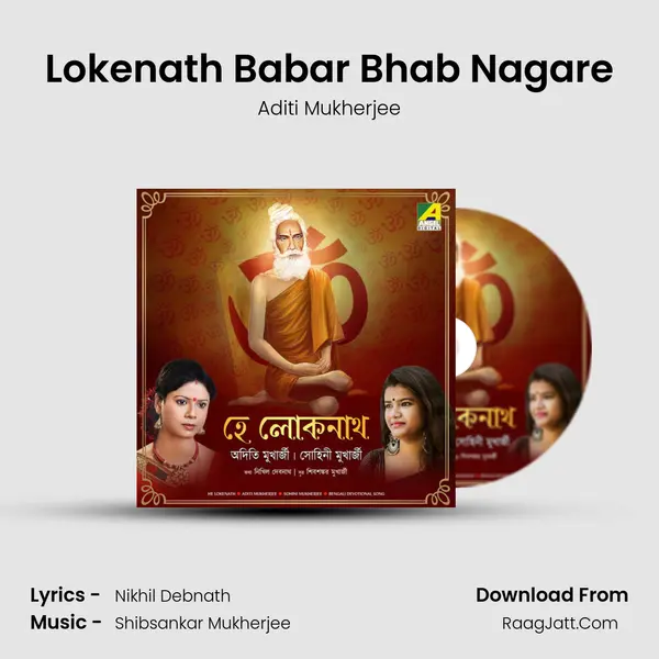 Lokenath Babar Bhab Nagare mp3 song
